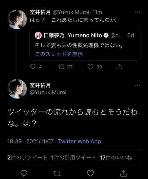 最近「?????」と感じた出来事
