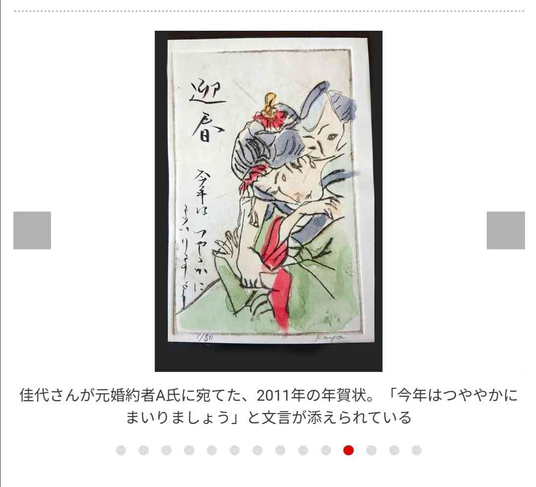 最近「?????」と感じた出来事