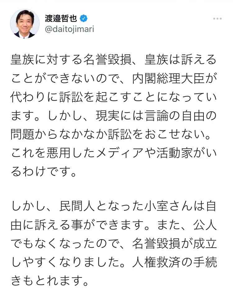 最近「?????」と感じた出来事