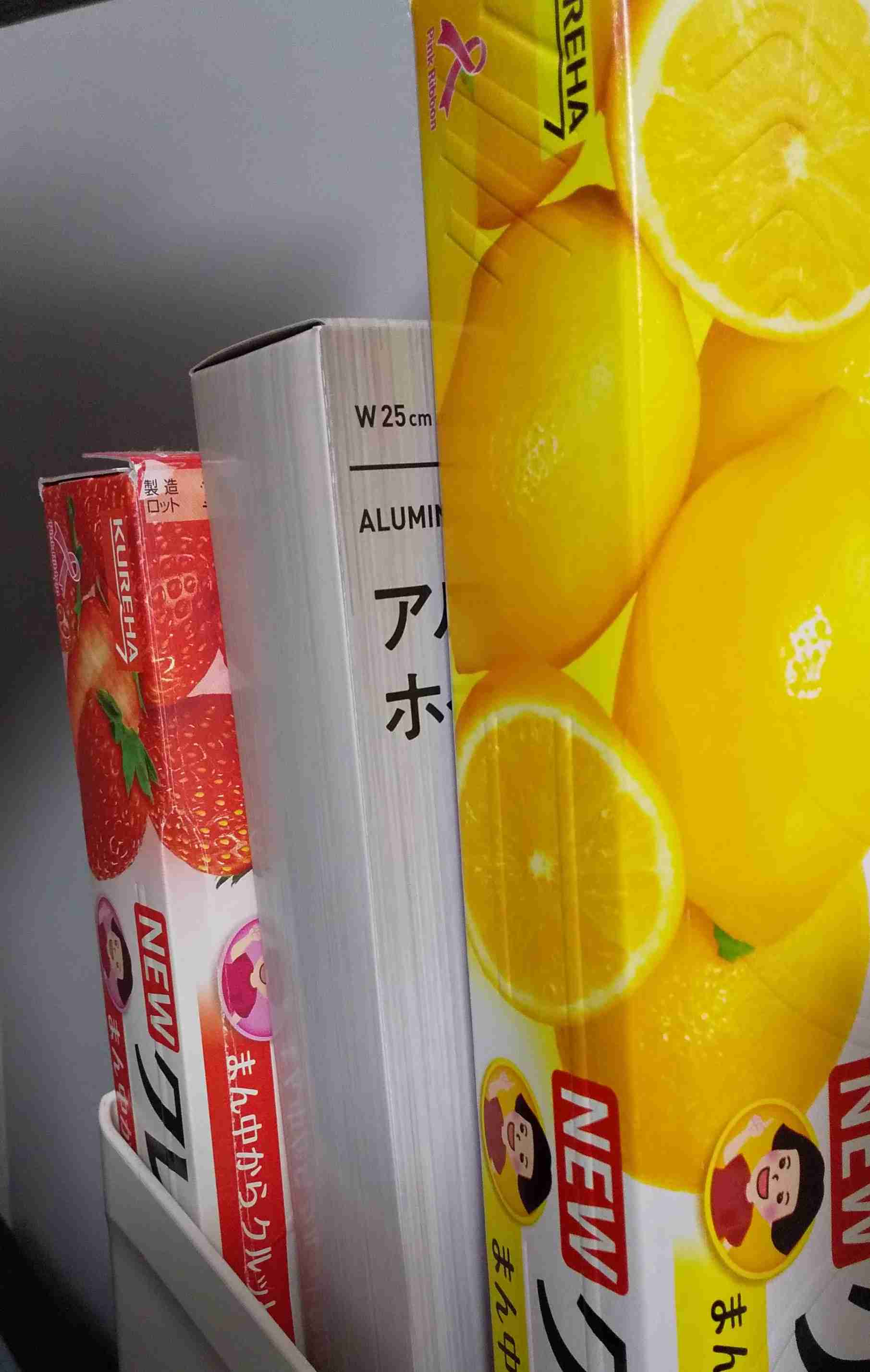 最近「?????」と感じた出来事