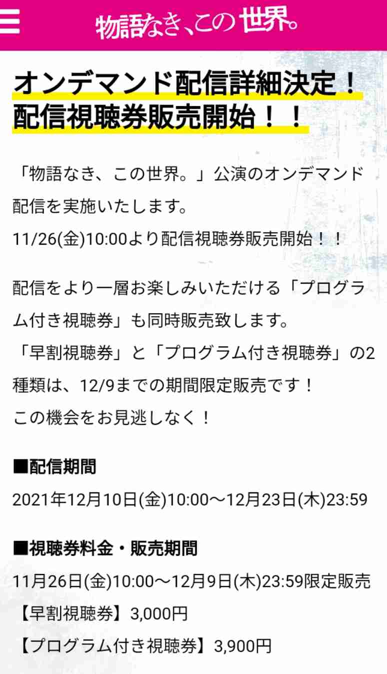 岡田将生　自身の結婚観を告白「そういうタイミングがあったら今はしたいなー、ぐらいな感じで」