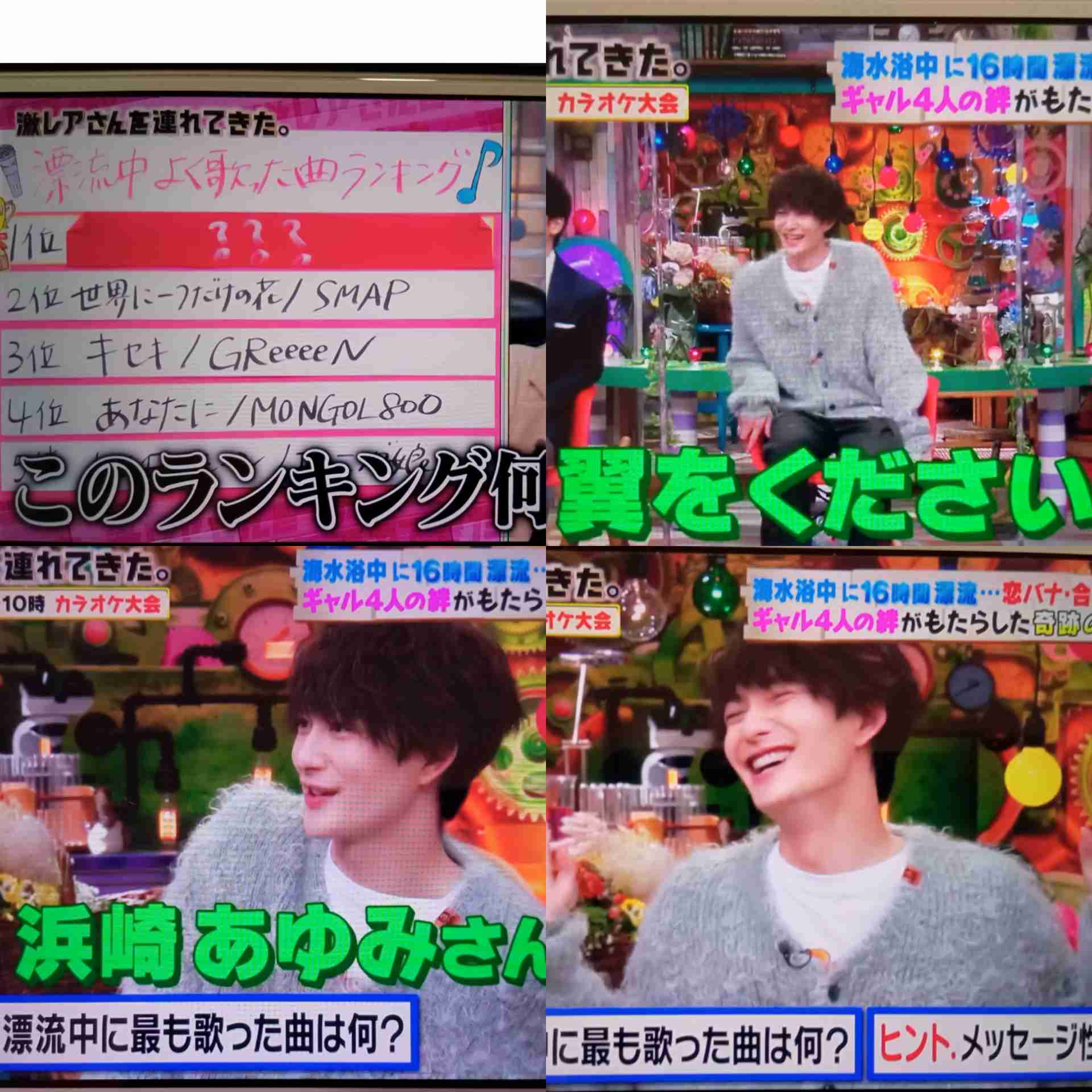 岡田将生　自身の結婚観を告白「そういうタイミングがあったら今はしたいなー、ぐらいな感じで」