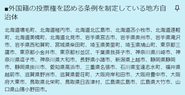 タバコを投げ捨て住宅2棟を全焼 ベトナム人の男が書類送検 「問題ないと思った」と容疑認める