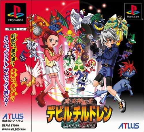 【真・女神転生V発売】女神転生・ペルソナシリーズが好きな方!