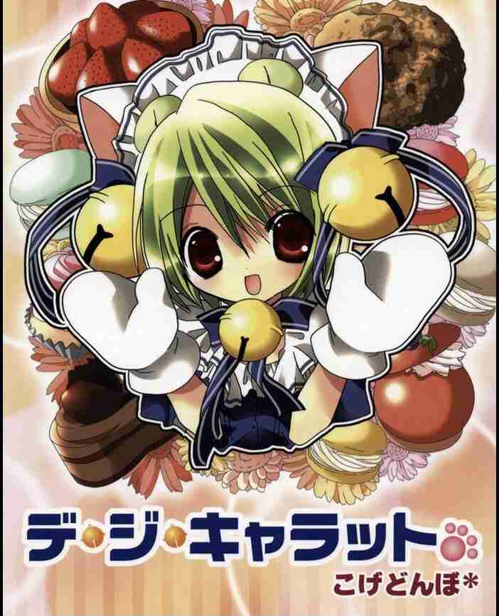 漫画家のサイン会に行った事がある人