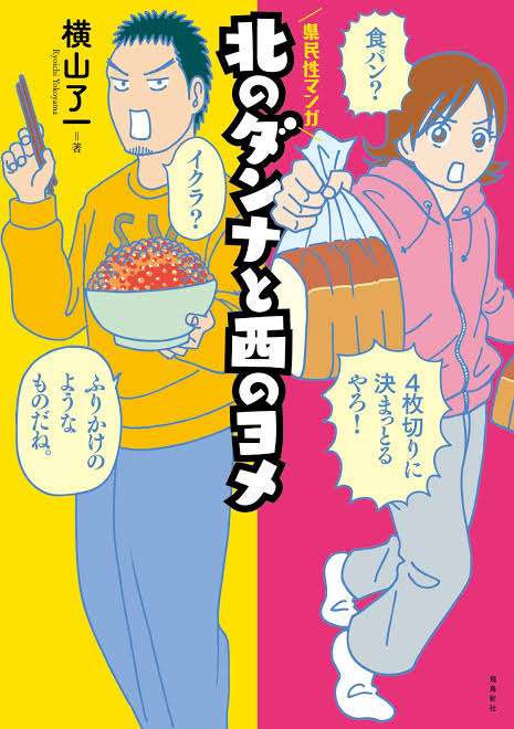 漫画家のサイン会に行った事がある人