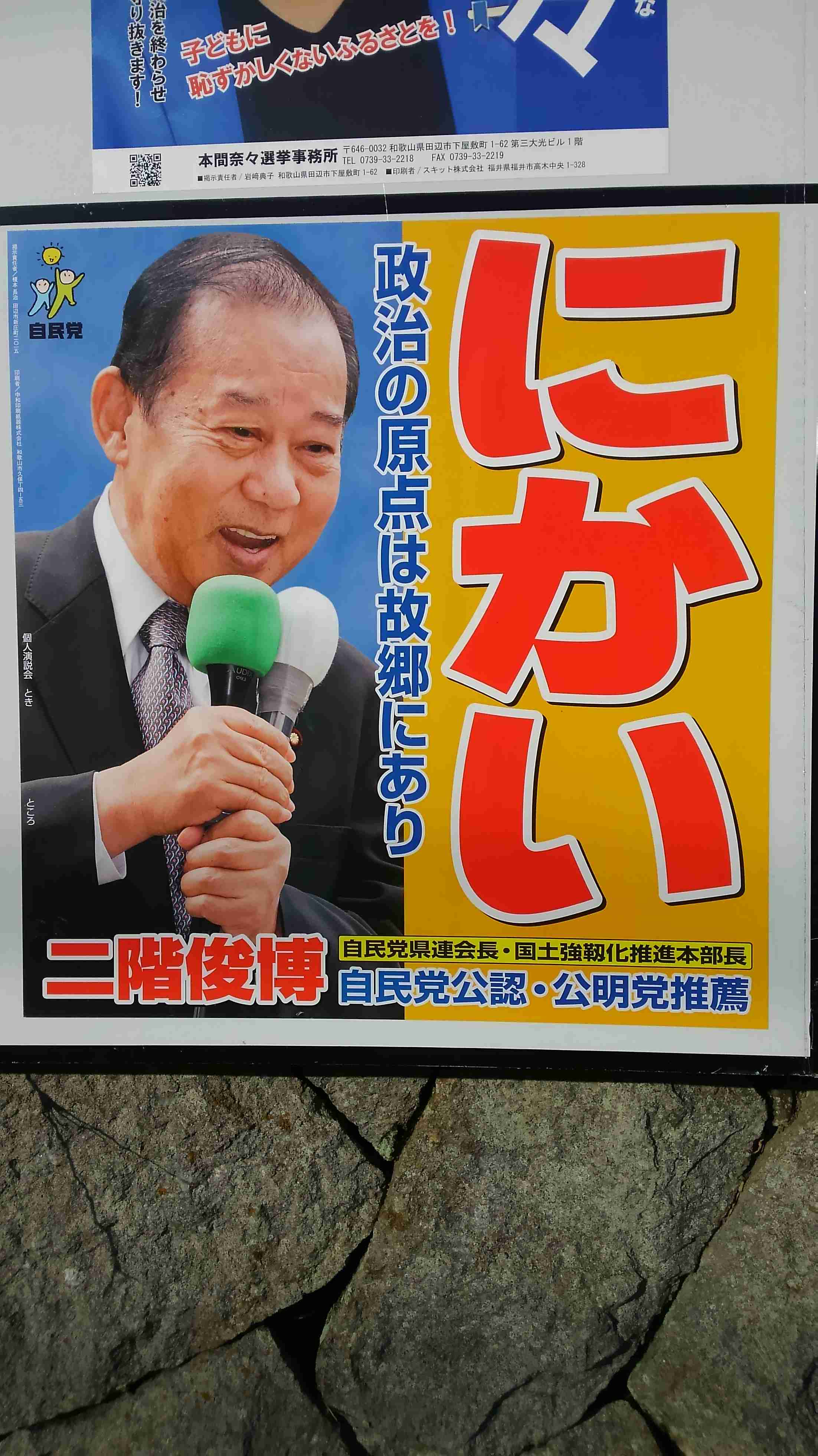 撮ったはいいけど誰にも見せられない写真を供養するトピ