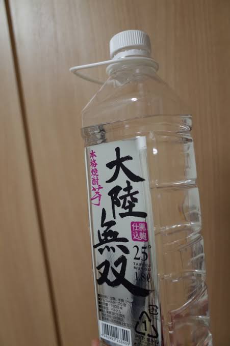 撮ったはいいけど誰にも見せられない写真を供養するトピ