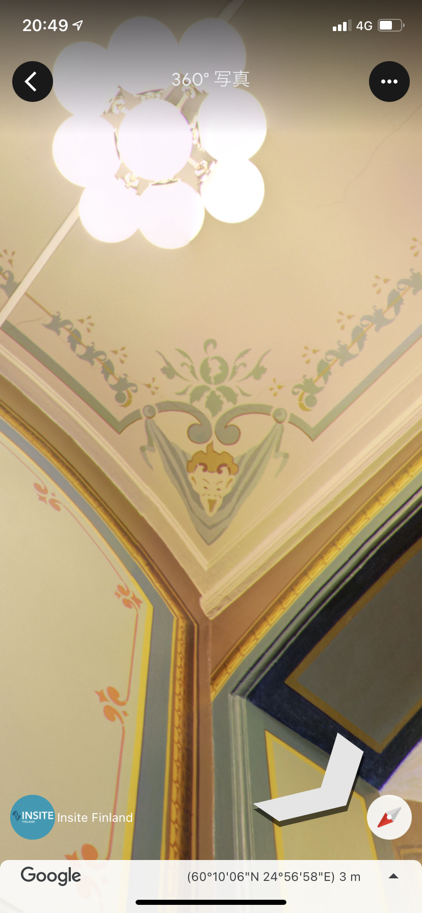 撮ったはいいけど誰にも見せられない写真を供養するトピ