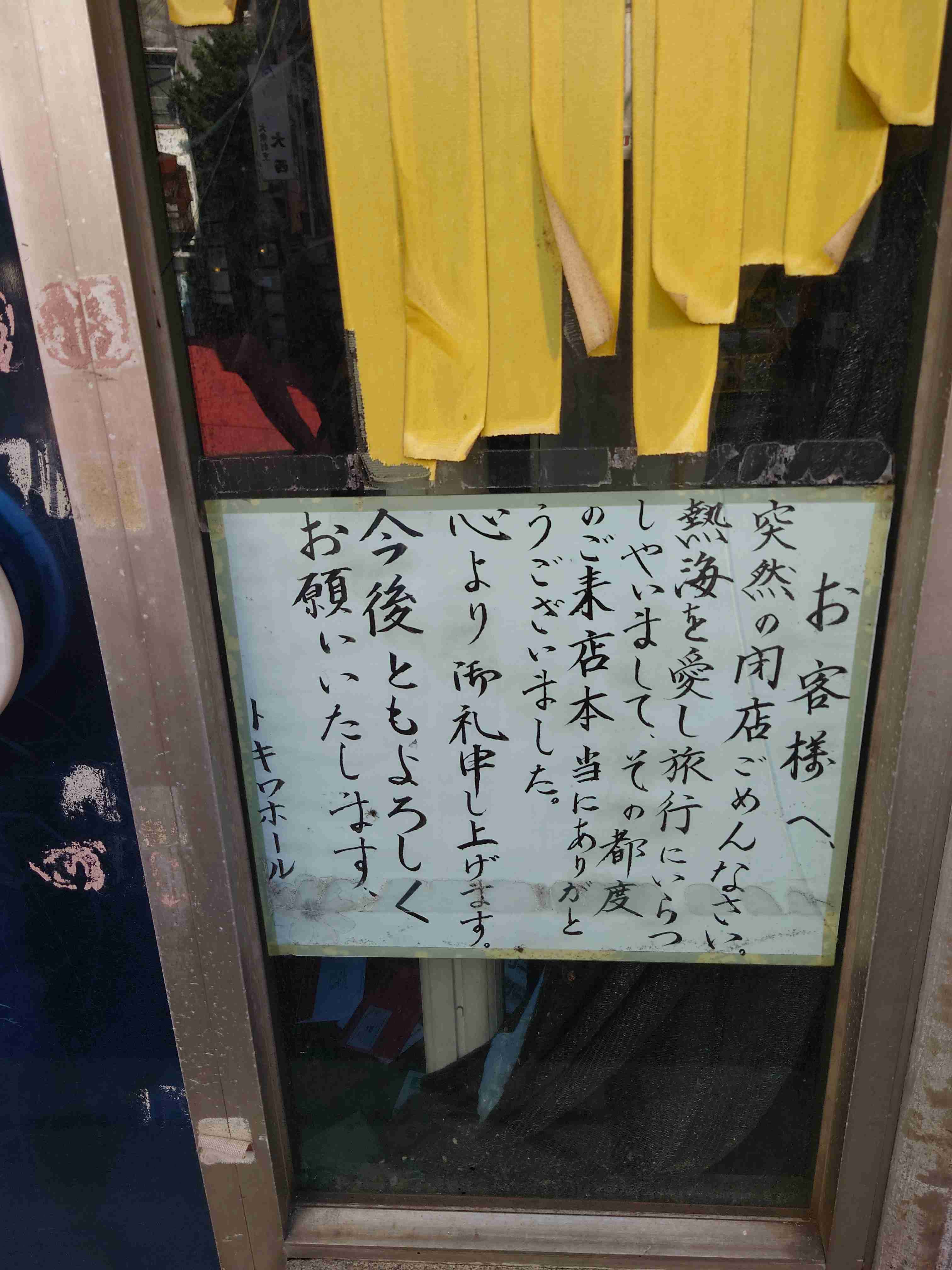 撮ったはいいけど誰にも見せられない写真を供養するトピ