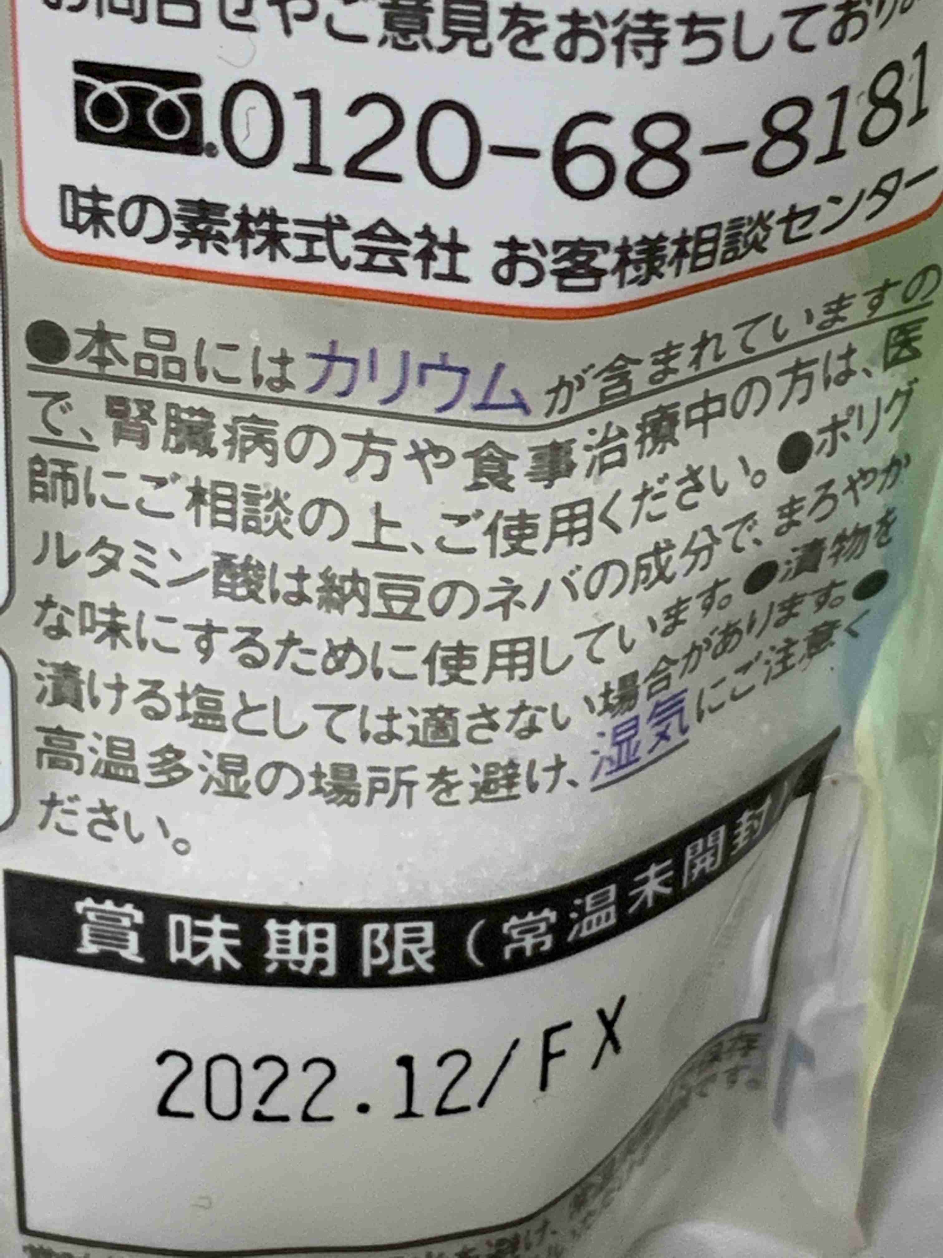 撮ったはいいけど誰にも見せられない写真を供養するトピ