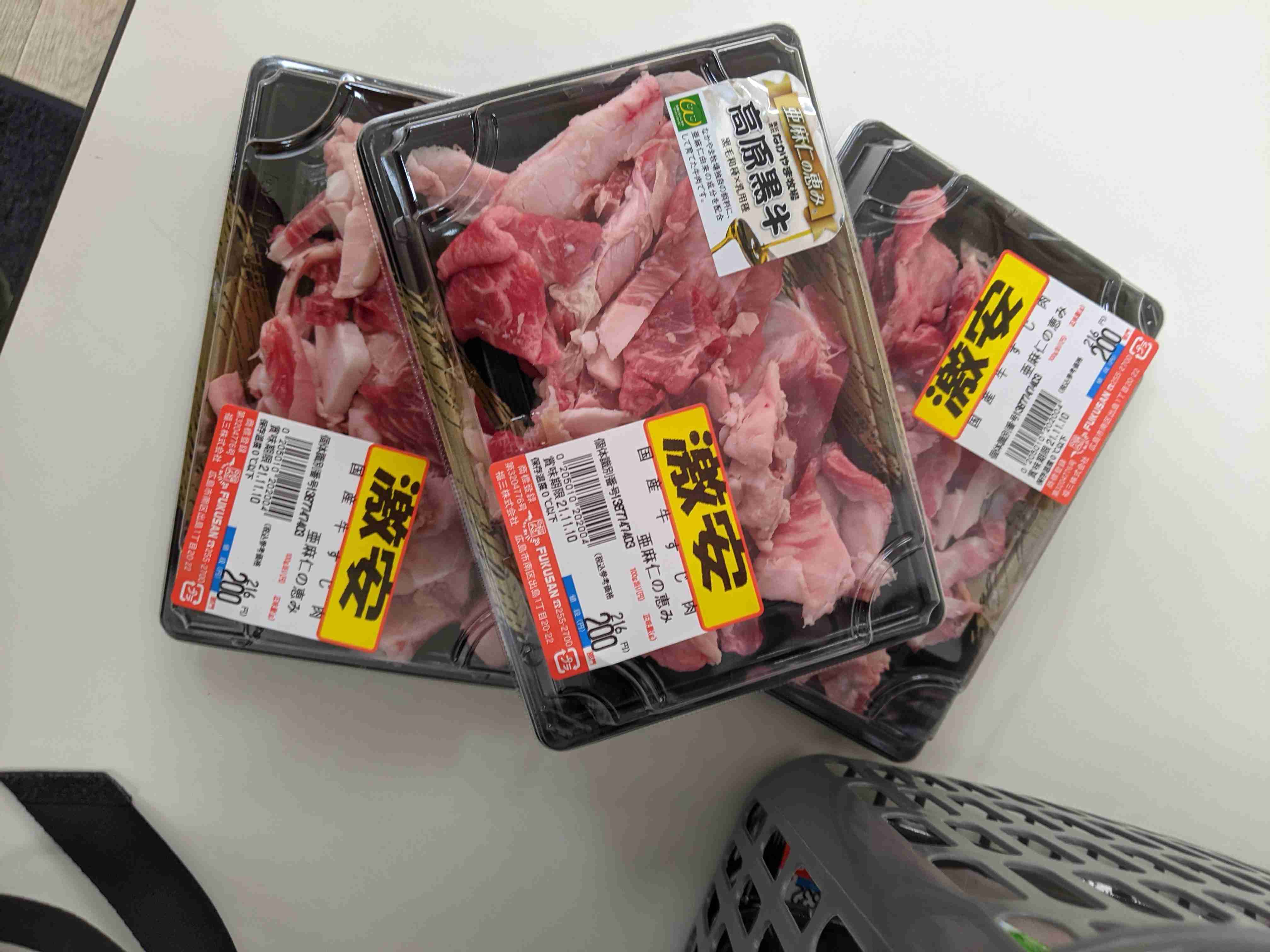 撮ったはいいけど誰にも見せられない写真を供養するトピ