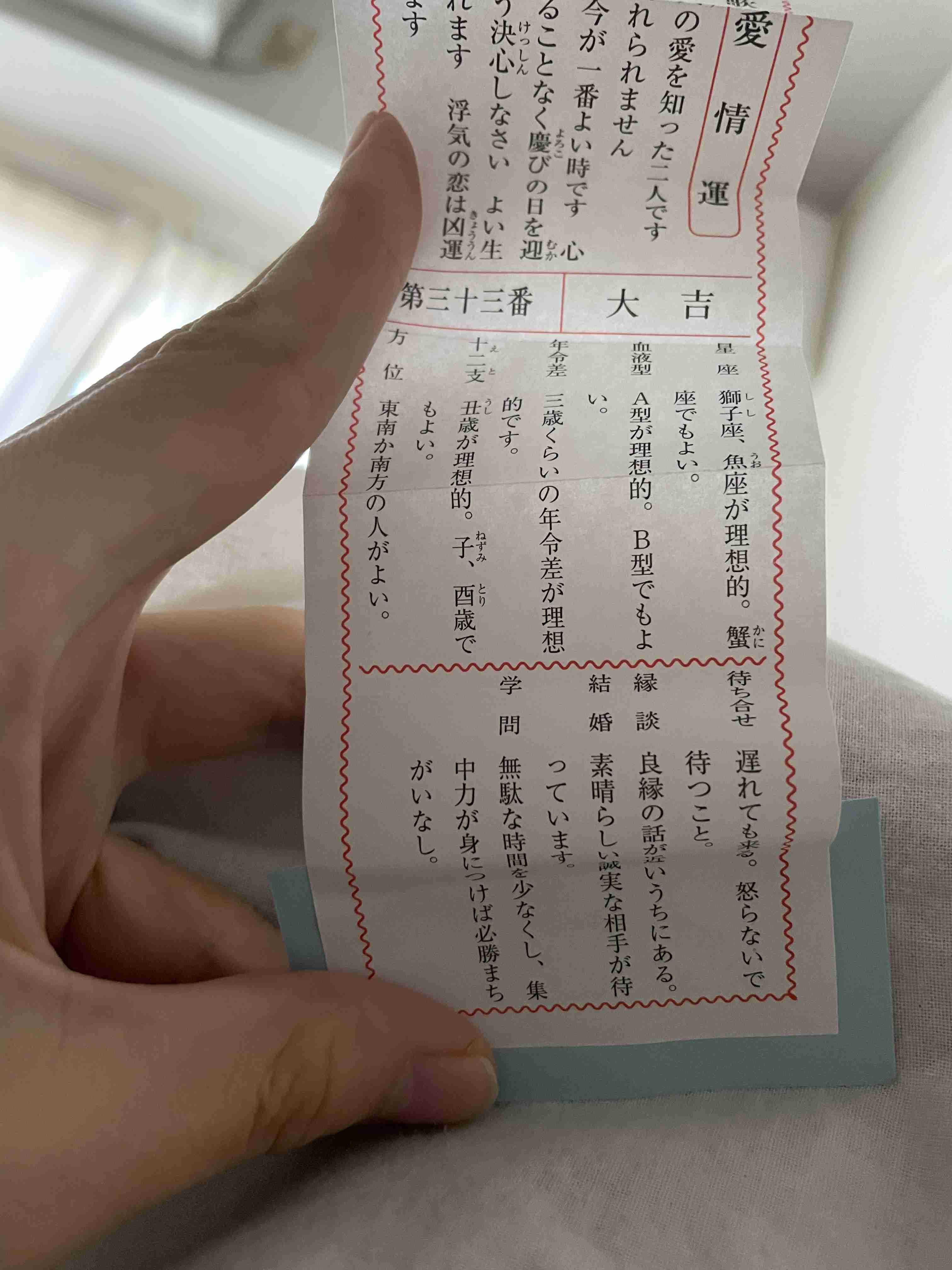 撮ったはいいけど誰にも見せられない写真を供養するトピ