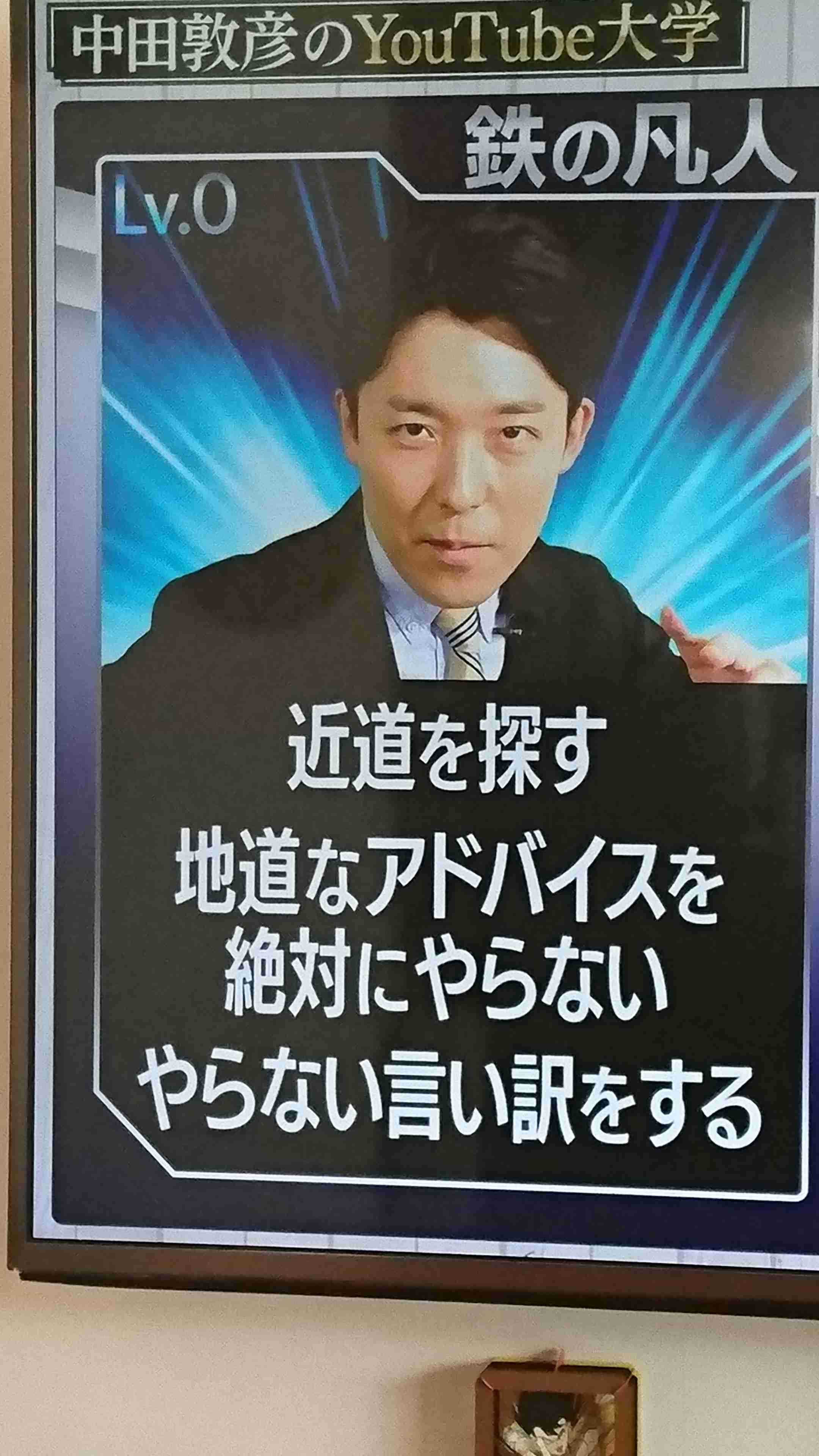 撮ったはいいけど誰にも見せられない写真を供養するトピ