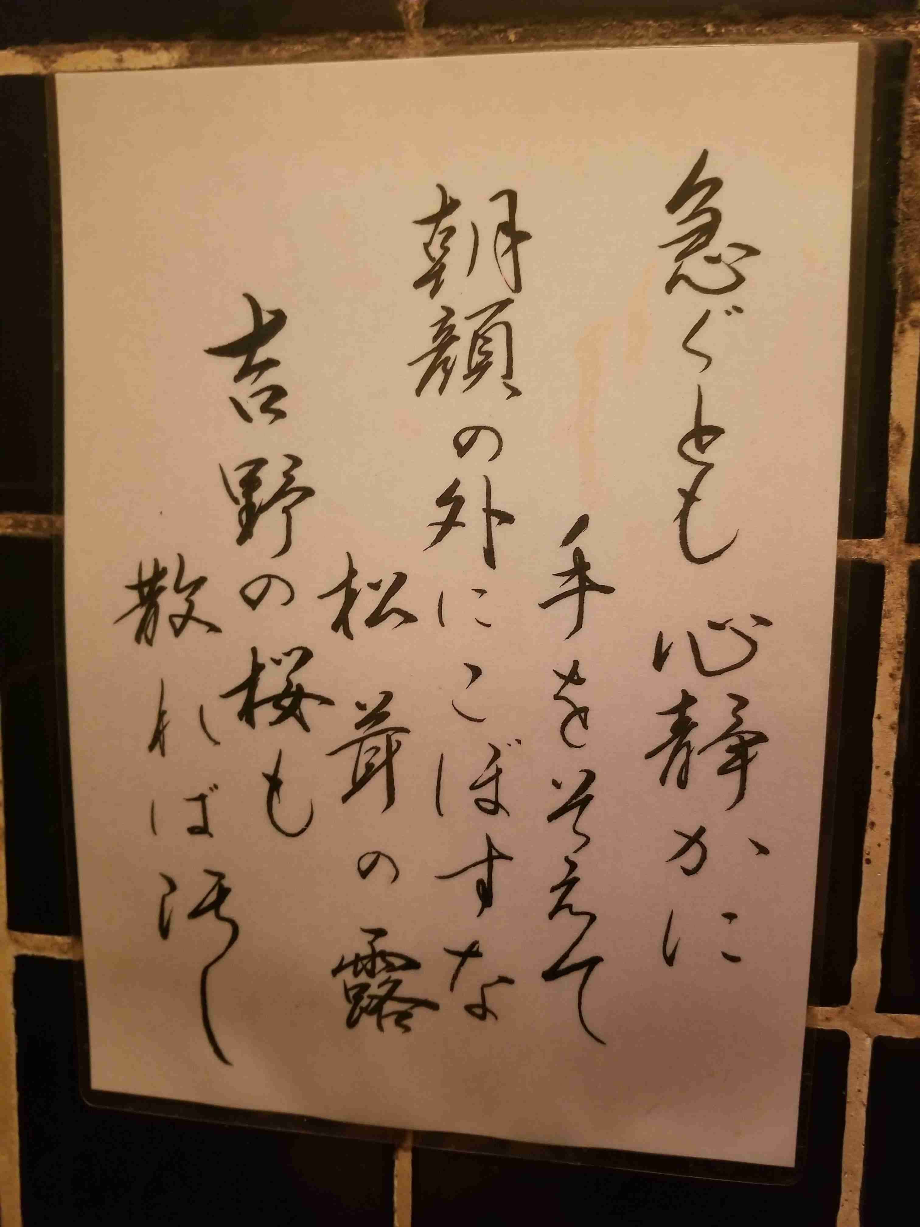 撮ったはいいけど誰にも見せられない写真を供養するトピ