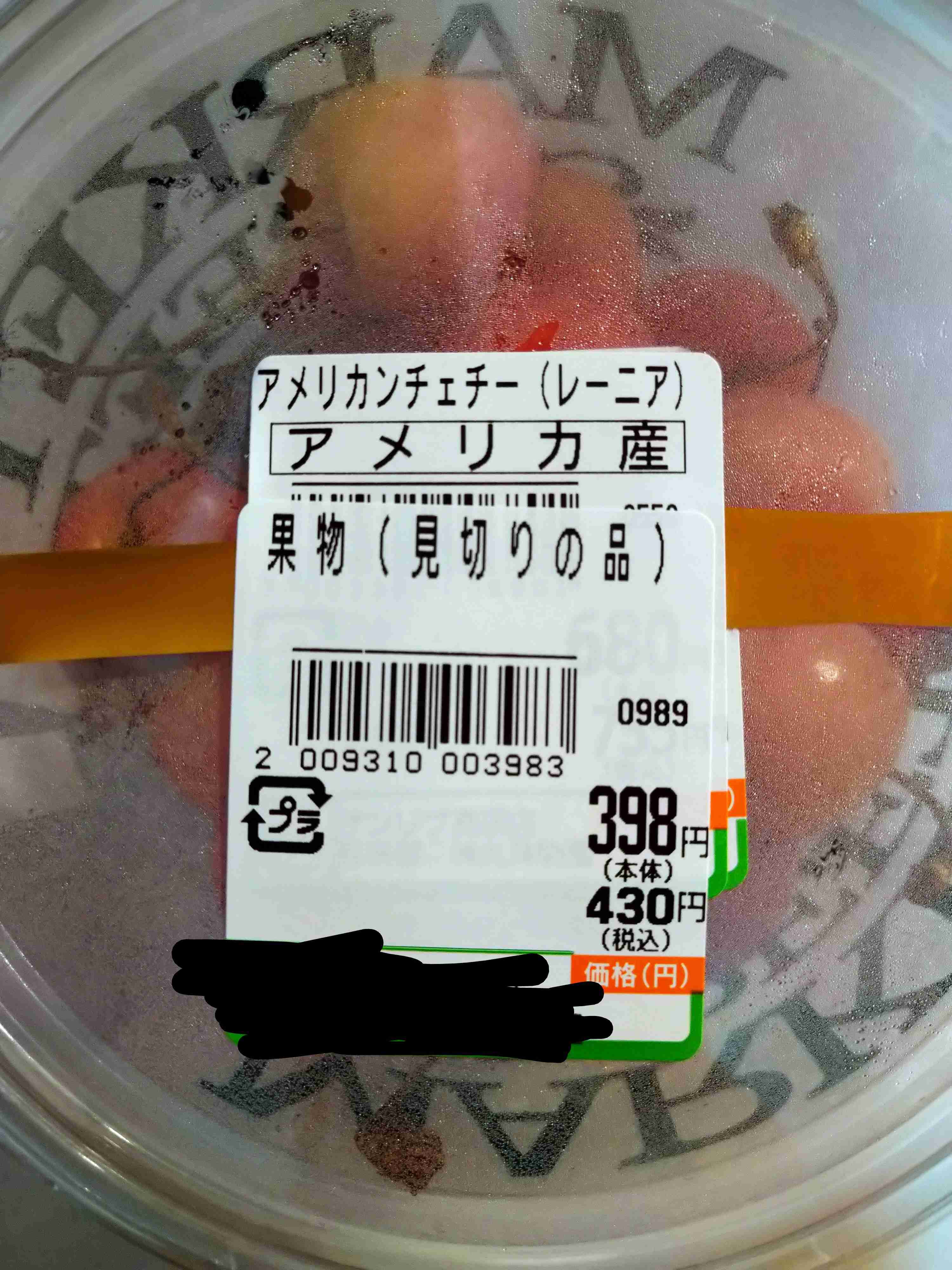 撮ったはいいけど誰にも見せられない写真を供養するトピ