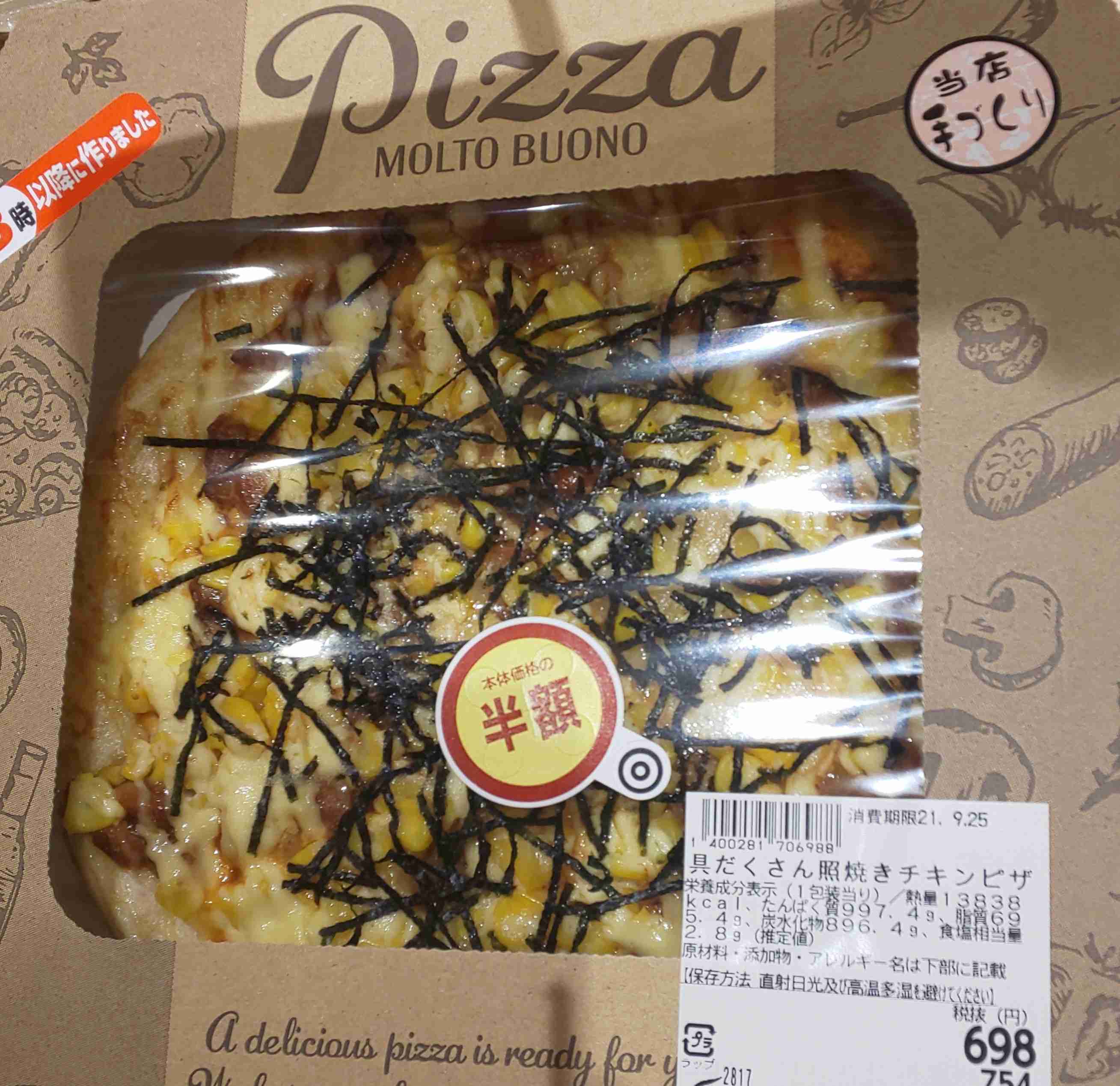 撮ったはいいけど誰にも見せられない写真を供養するトピ