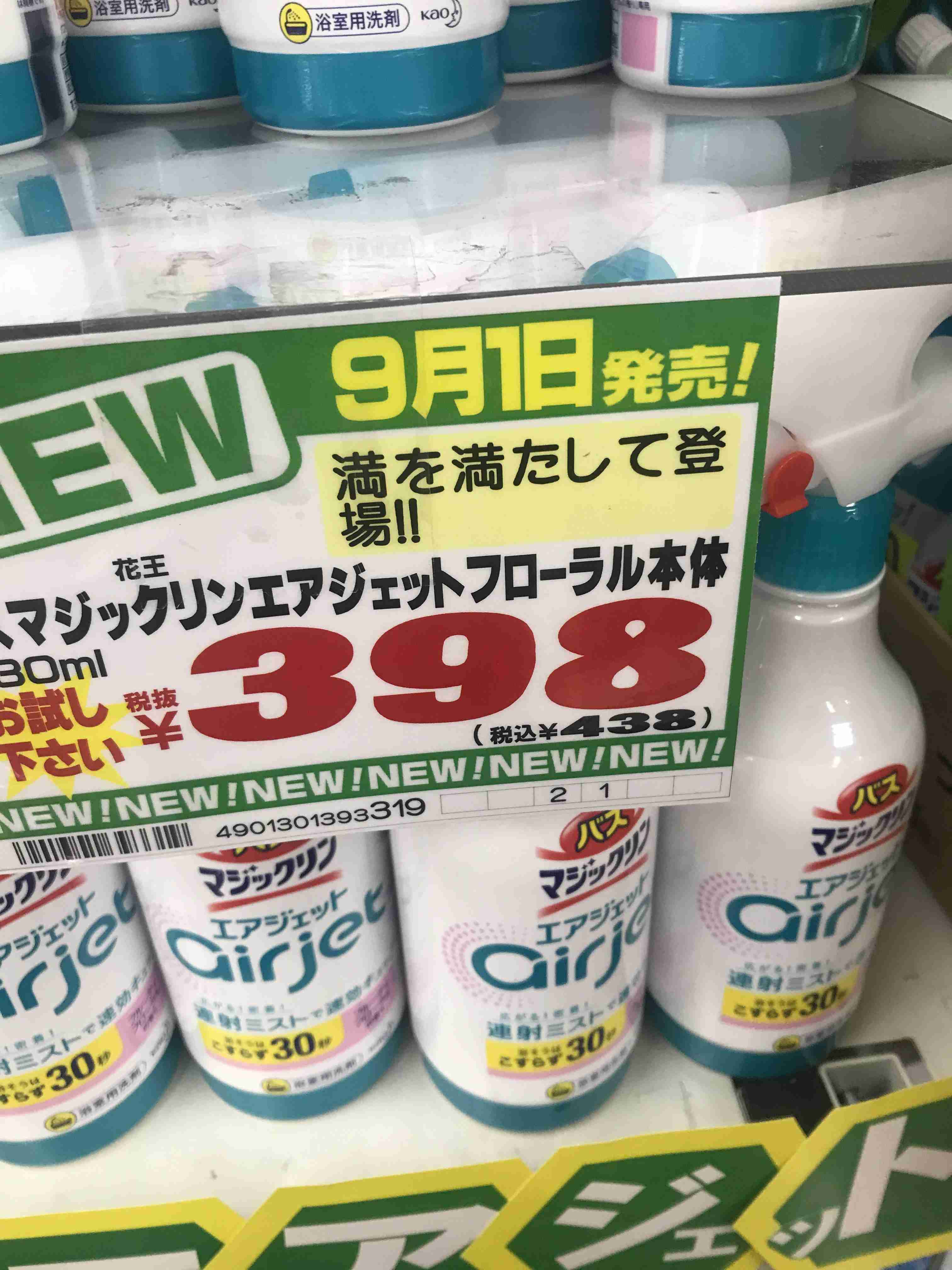 撮ったはいいけど誰にも見せられない写真を供養するトピ