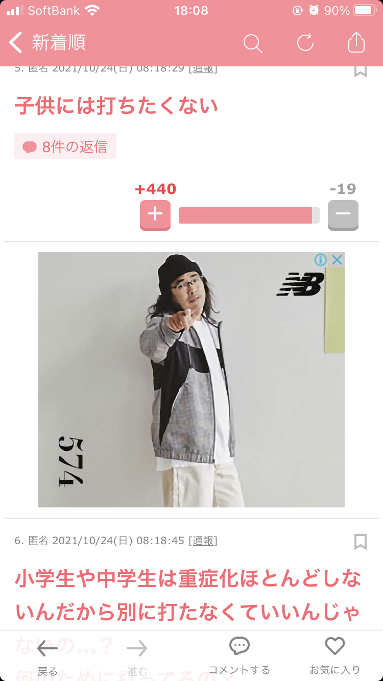 撮ったはいいけど誰にも見せられない写真を供養するトピ