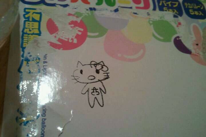 撮ったはいいけど誰にも見せられない写真を供養するトピ