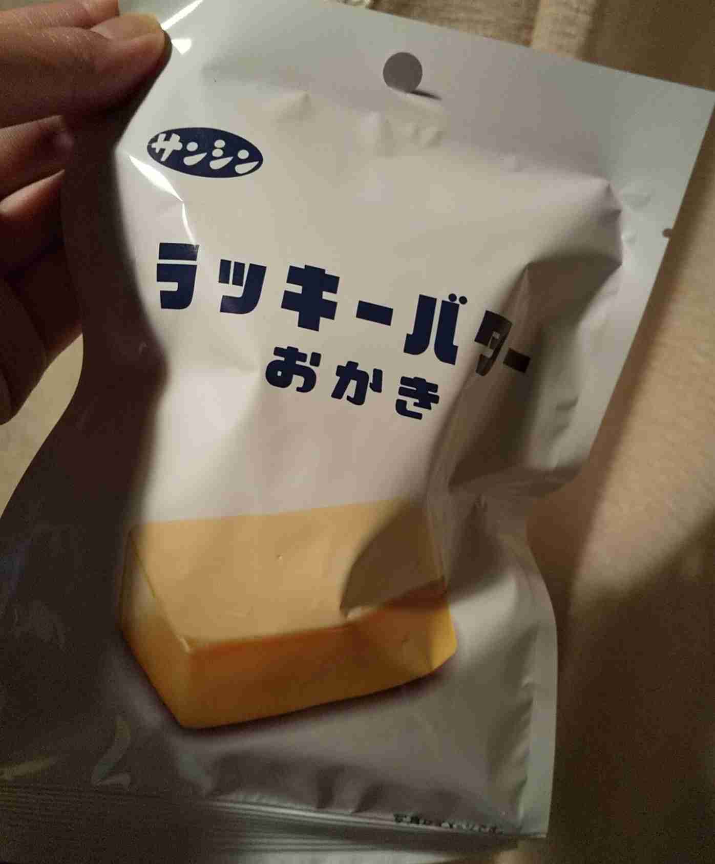 撮ったはいいけど誰にも見せられない写真を供養するトピ