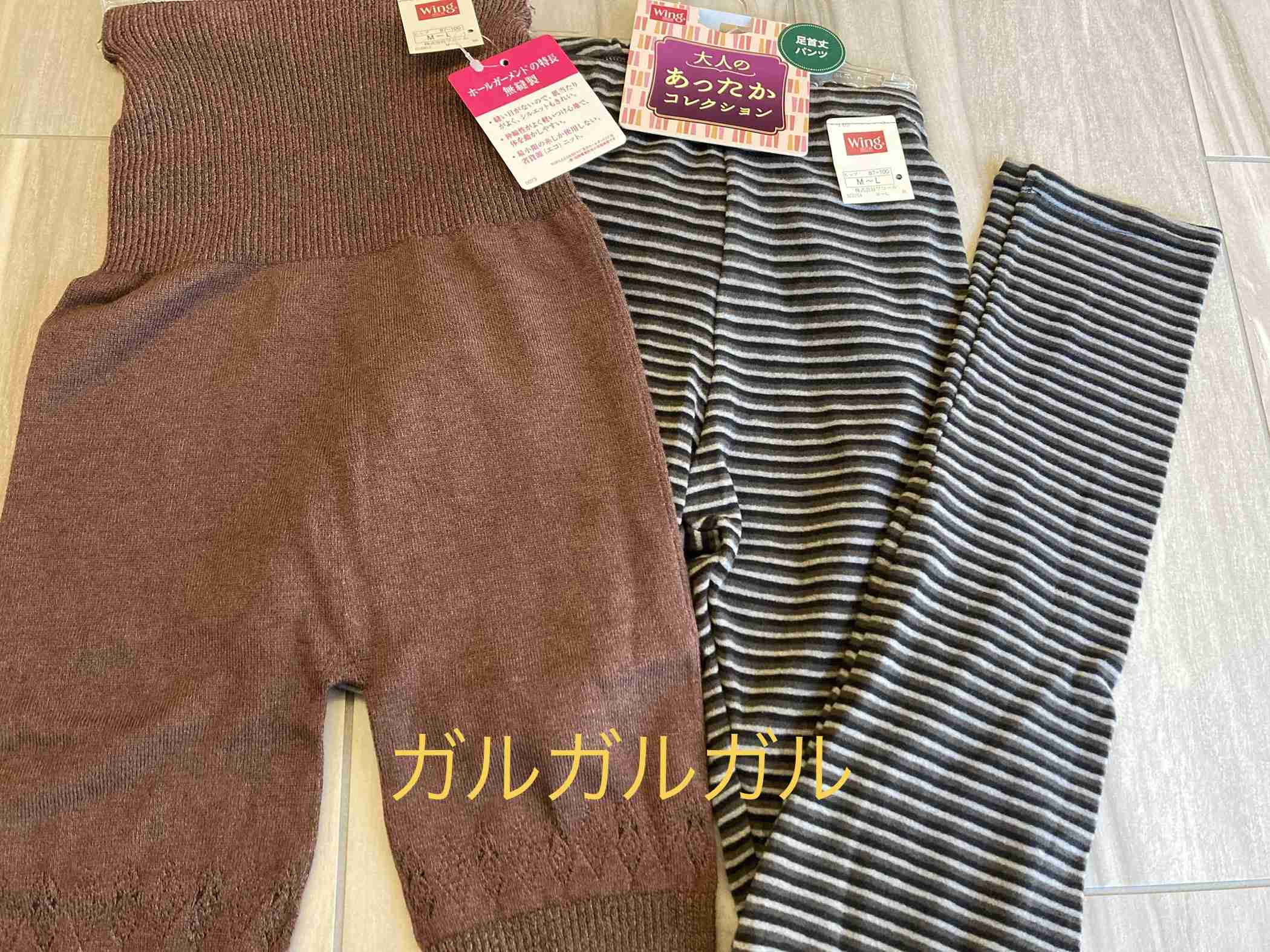 福袋販売開始、情報交換しませんか 2021-2022