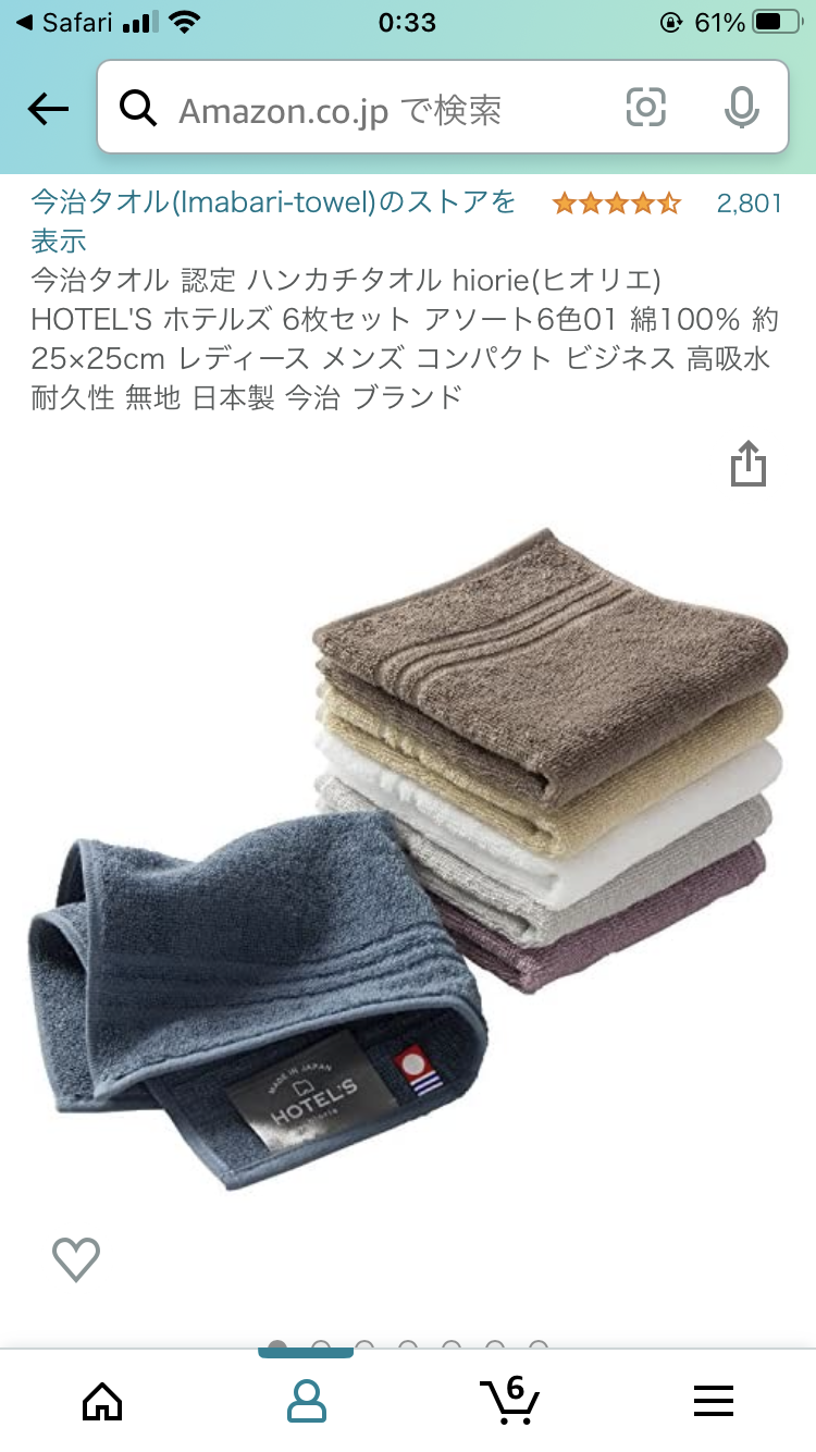 福袋販売開始、情報交換しませんか 2021-2022