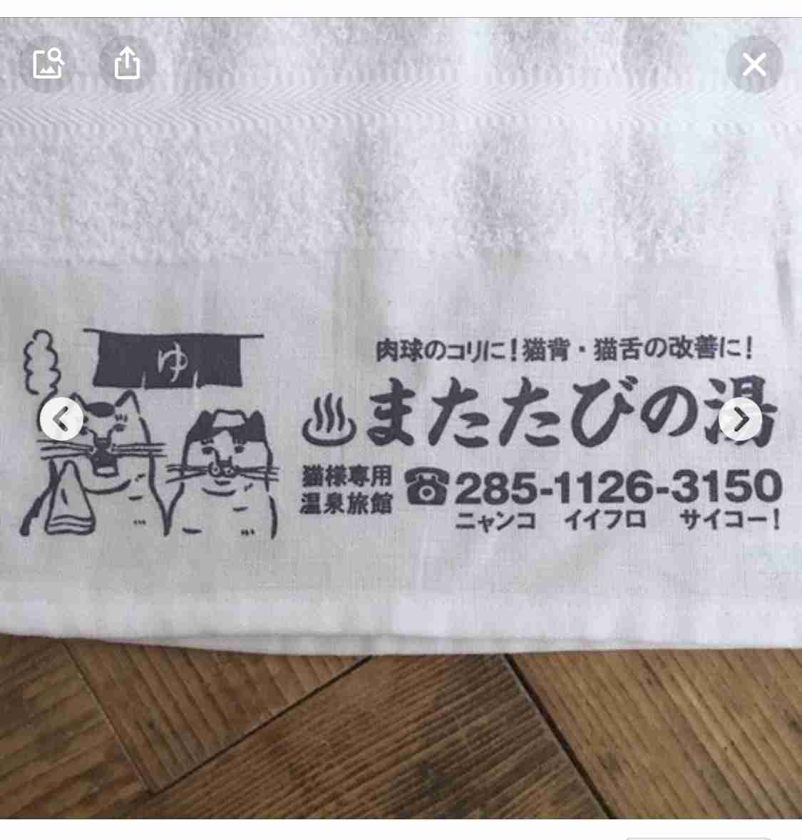 実家にありがちな物選手権!