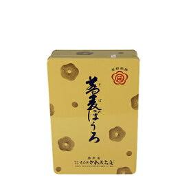 実家にありがちな物選手権!