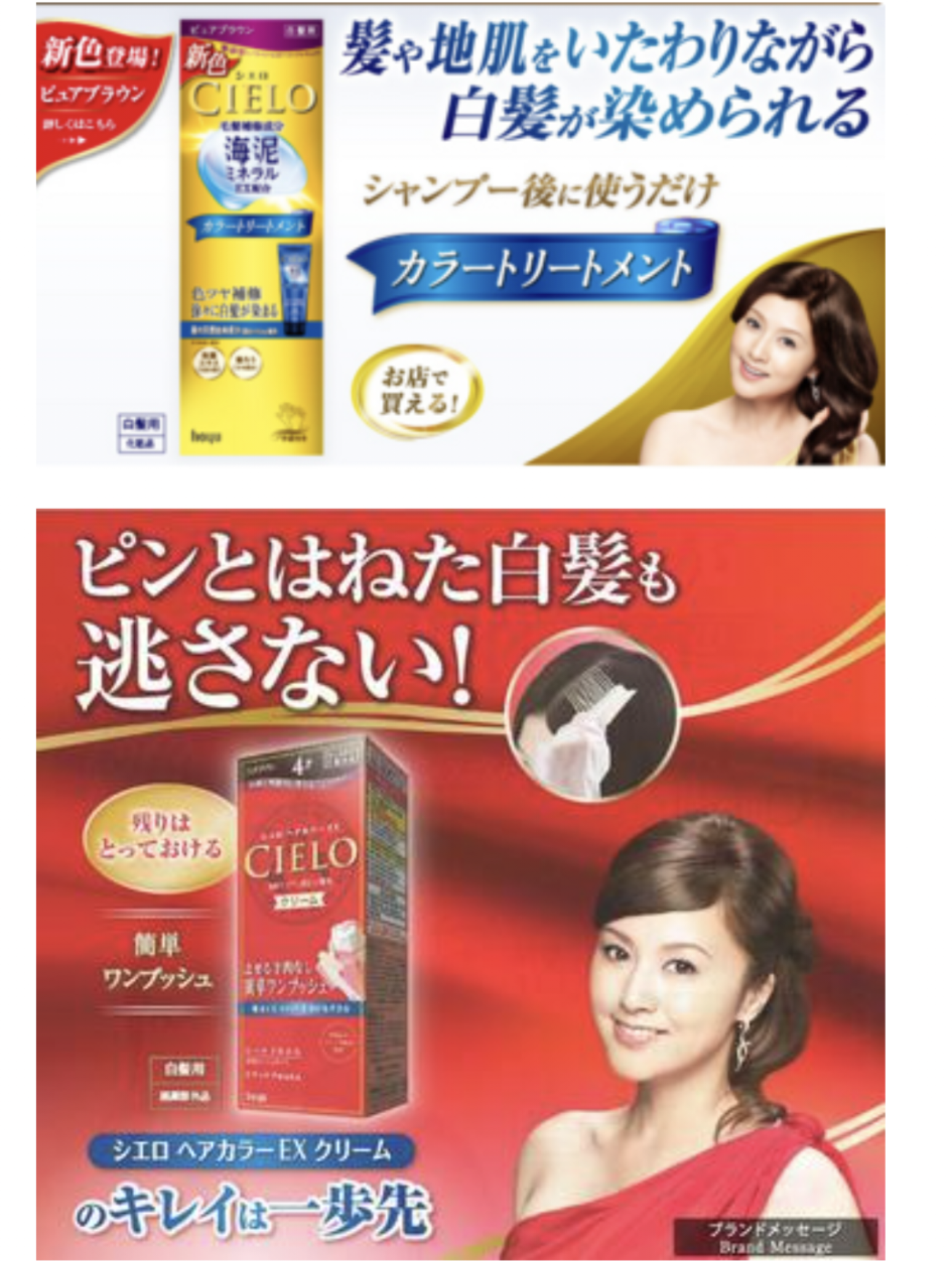 説得力がないCM