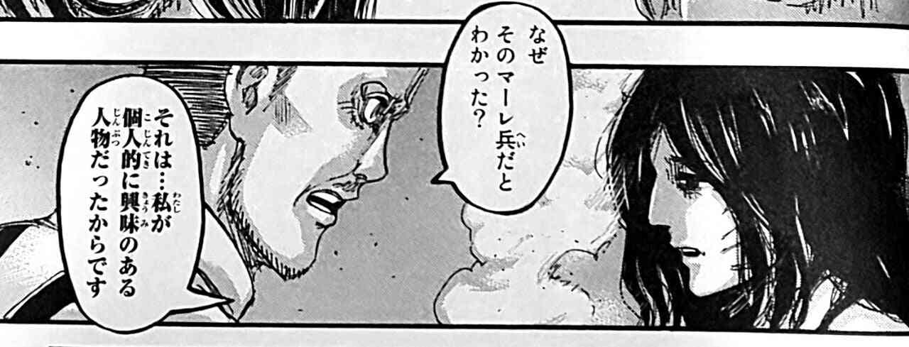 「進撃の巨人」に関する質問をすると丁寧な答えが返ってくるトピ