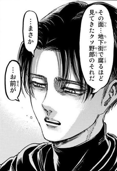 「進撃の巨人」に関する質問をすると丁寧な答えが返ってくるトピ