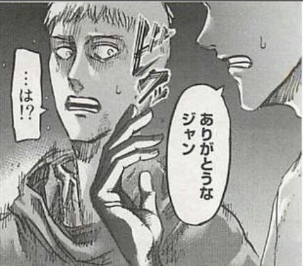 「進撃の巨人」に関する質問をすると丁寧な答えが返ってくるトピ