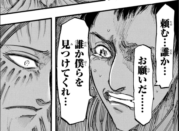 「進撃の巨人」に関する質問をすると丁寧な答えが返ってくるトピ