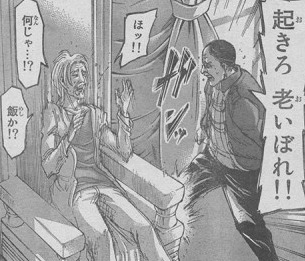 「進撃の巨人」に関する質問をすると丁寧な答えが返ってくるトピ