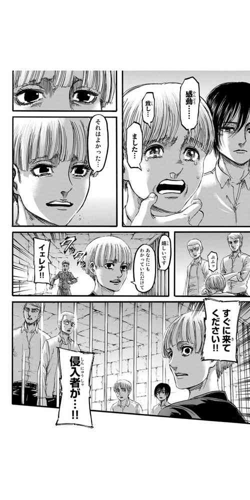 「進撃の巨人」に関する質問をすると丁寧な答えが返ってくるトピ