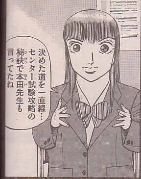 「進撃の巨人」に関する質問をすると丁寧な答えが返ってくるトピ