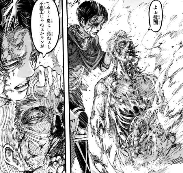 「進撃の巨人」に関する質問をすると丁寧な答えが返ってくるトピ