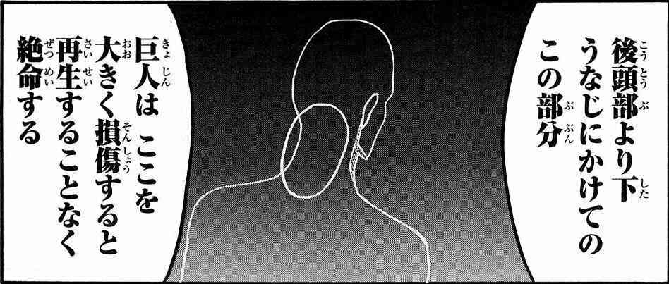 「進撃の巨人」に関する質問をすると丁寧な答えが返ってくるトピ