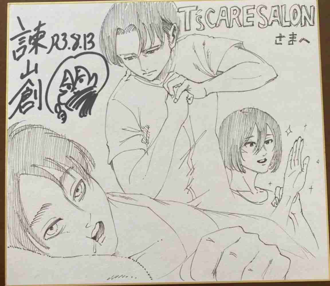 「進撃の巨人」に関する質問をすると丁寧な答えが返ってくるトピ