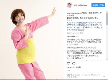 他局Pが選ぶ「ウチに来てほしい女子アナ」ランキング！3位フジ・三田アナ、2位テレ東・大江アナ、1位は？