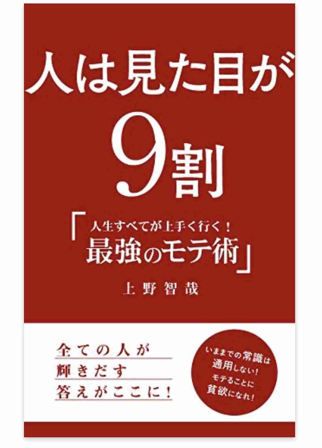 整形した人1183人の9割が「やってよかった」、20代から若返り手術をする衝撃の現実