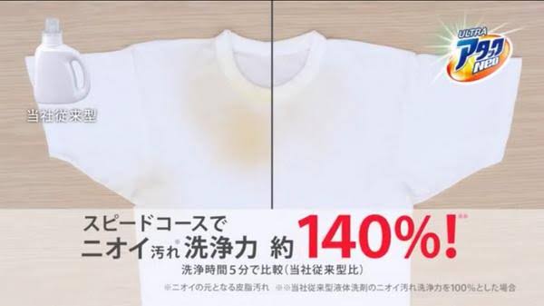 CMに望むことpart3