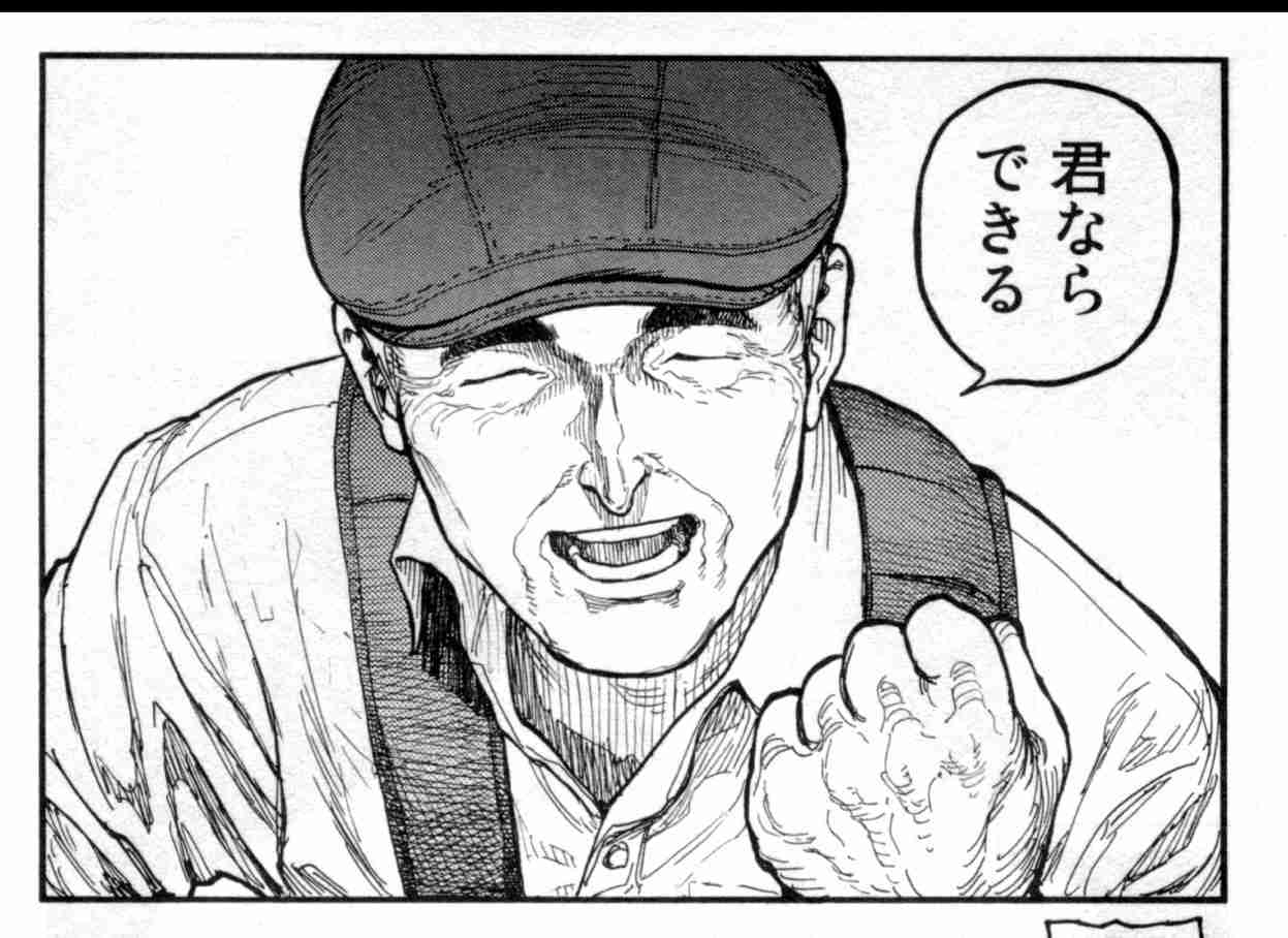 １ヶ月間、勉強を頑張るトピ