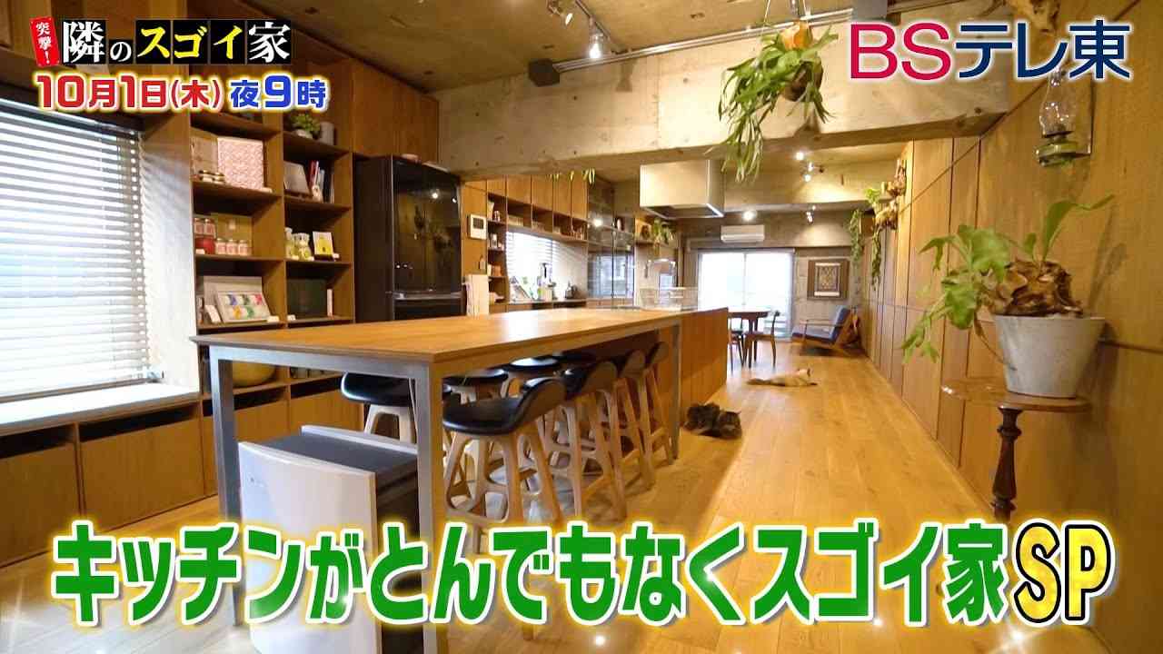 マンションをリノベーションした方