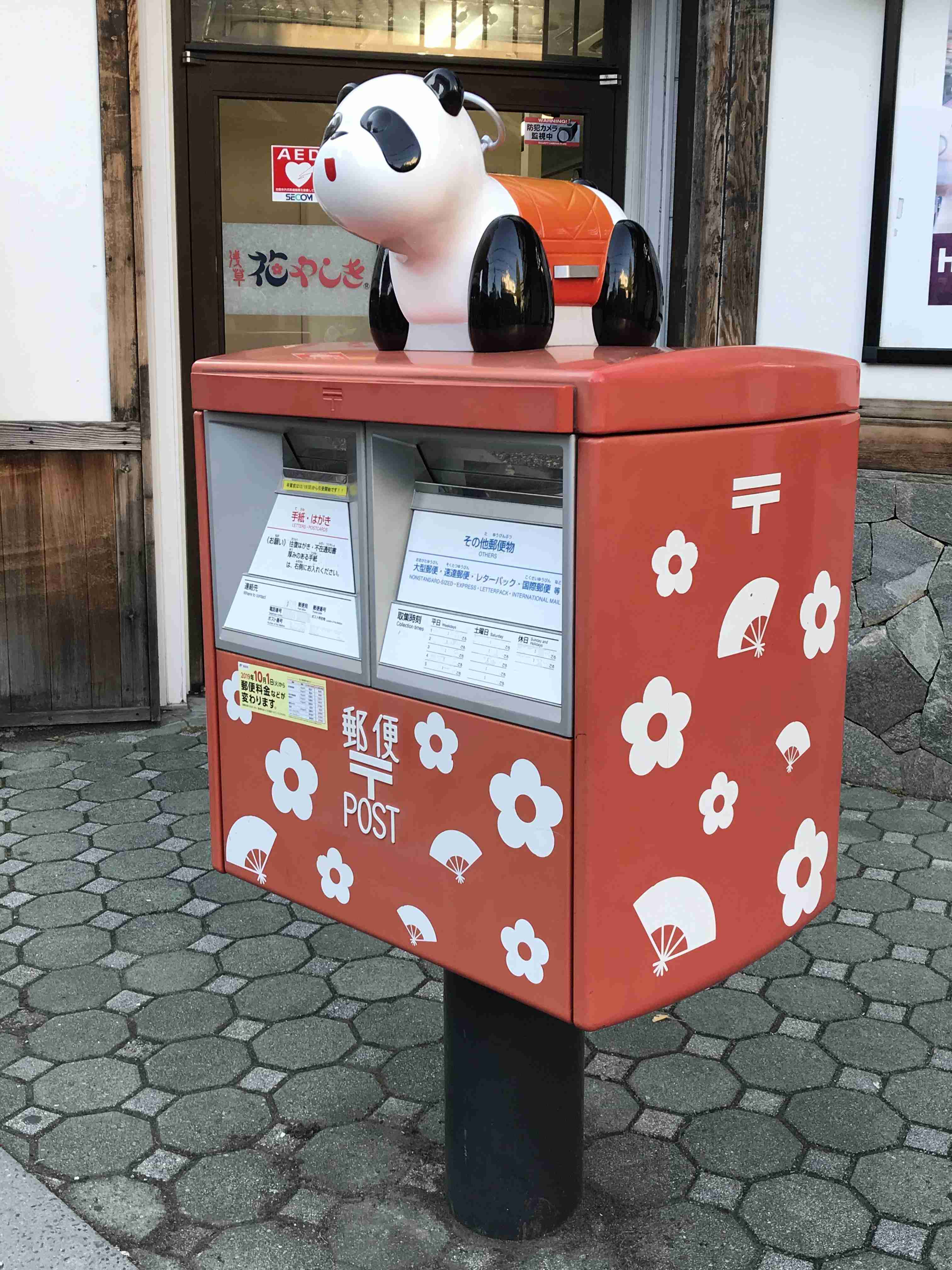 旅行の際、名所や定番以外で行く処・見ること。