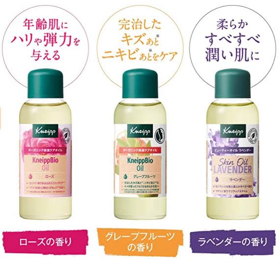 おすすめのマッサージオイル
