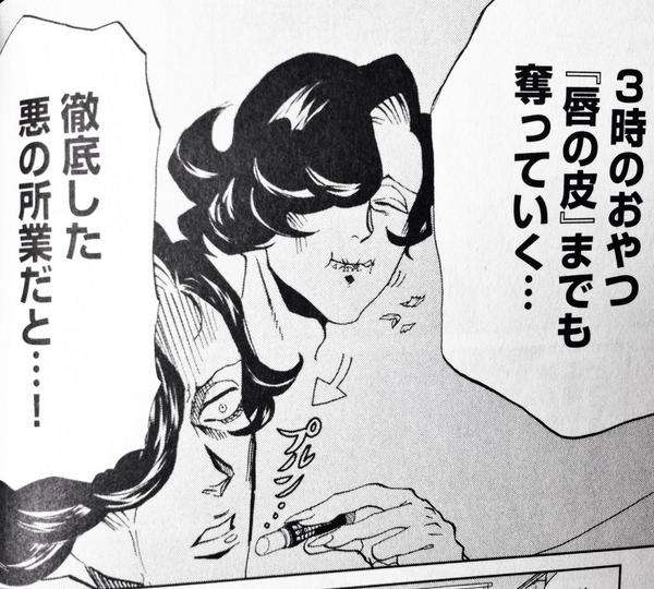 「シャンプーが地獄」やめたくてもやめられない、“爪を噛む癖”に苦しんだ漫画に共感続々「私も爪噛んじゃいます」