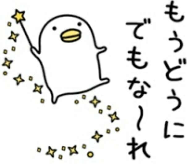 ガルちゃんオフ会あるある