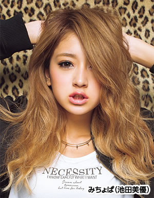 みちょぱ「一生ギャルは約束できない」メークの変化を明かす  「これでもだんだん薄くなってるんですよ」